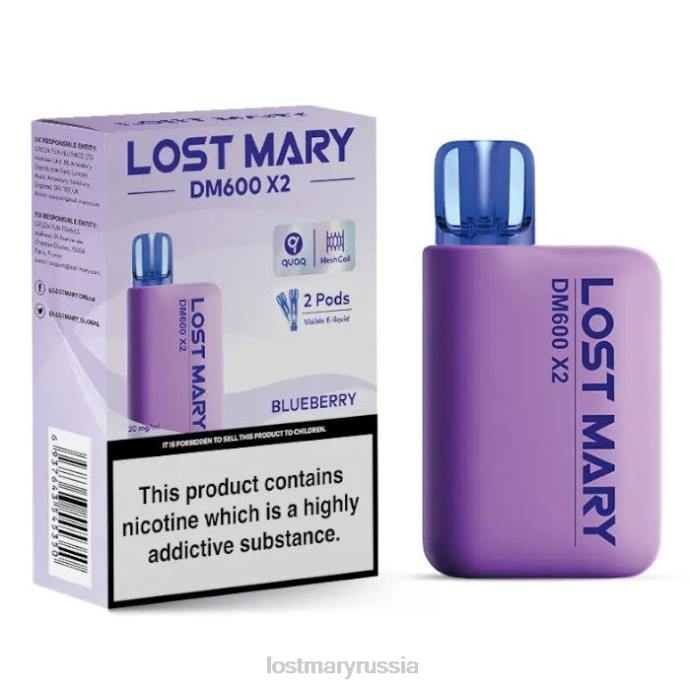 Lost Mary одноразовый вейп dm600 x2 черника 0R2V189 -LOST MARY Sale