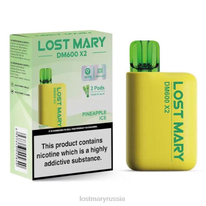Lost Mary одноразовый вейп dm600 x2 ананасовый лед 0R2V204 -LOST MARY Vape Flavours